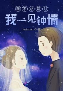 妃常神奇