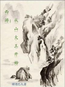 腹黑总裁的纨绔妻儿