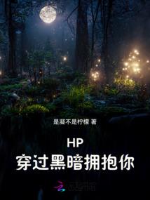 仙灵之传说