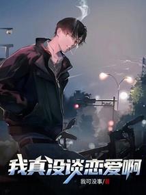 泪三世