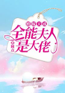 琦志