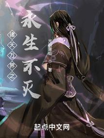 诸天最强保镖系统