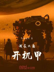 末日之我是神使
