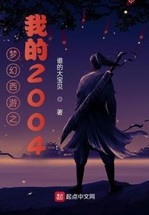 四面八方