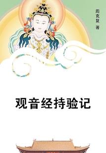 灵棺