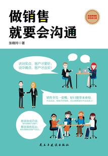 巨人道士是我师傅