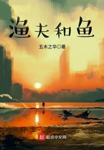 来自地狱的女人