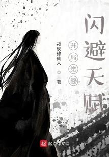 总裁夫人是夜店小公主