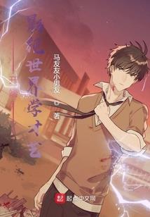奇迹的力量