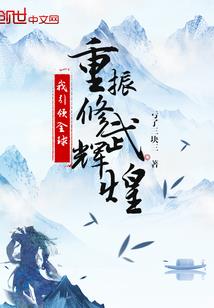 我在星际养娃捡垃圾