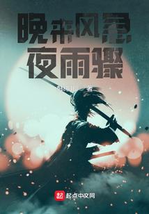谁的青春永不朽