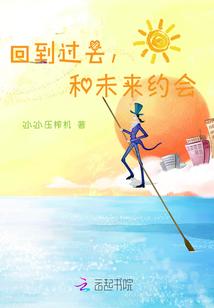 因为你才喜欢