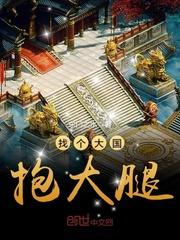 最牛掰的道士