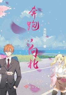 云游仙界