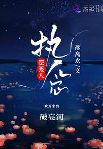 假如梧桐不曾存在