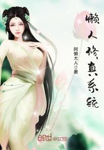 清穿后每天都在惹是生非