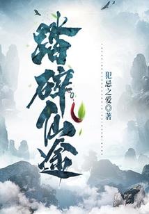 魔女之泉