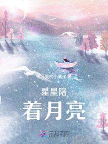 始于灰烬