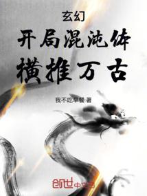 斗罗之殿下系统