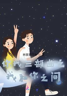 时空预险