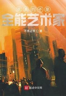 倾城妖妃皇上要休妻