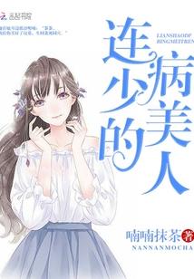 你是在诳我