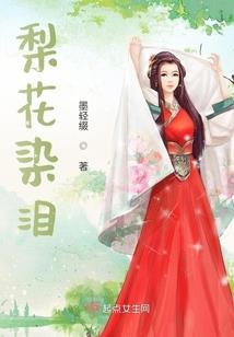 我穿越成了前男友的小娇妻
