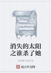 穿进甜宠文，被听心声怎么办？