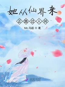 极品厨师：攻陷所有反派Boss
