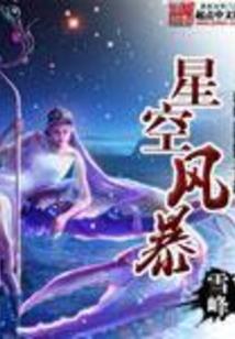 狂妻邪帝太腹黑