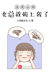 逆袭，宝镜空间女邪君