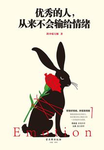逆伐苍天