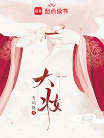 善与恶的蜕变