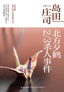 血色帝龙