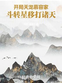我的男友是皇帝