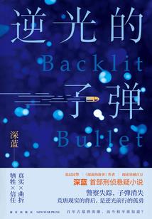 折子戏：顾少的密恋