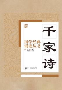 凤倾天下毁你江山