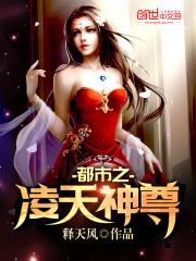 书穿魔道祖师