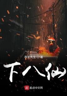 王者荣耀之最后一战