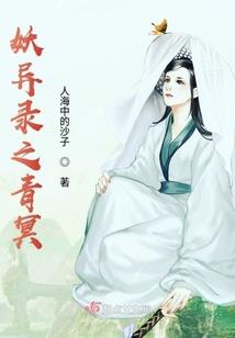 绝世倾城恋，邪王盛宠长小姐