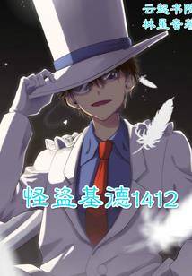 追思忆梦
