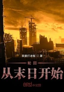 手办拯救计划