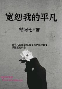 成为村正三代的我