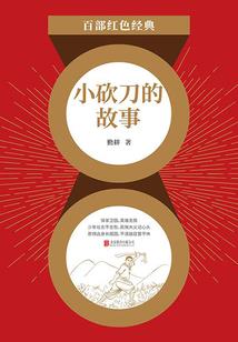 末世之旅之湮灭
