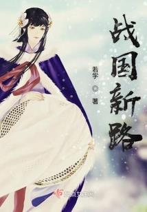 校园之放纵的青春