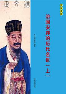 假太监她只想攒钱跑路