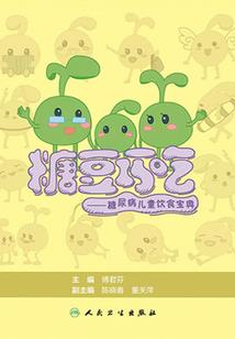 我真的不是大忽悠