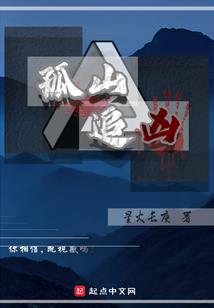 凤凰于飞之至尊归来