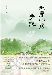 拥抱你内心的我