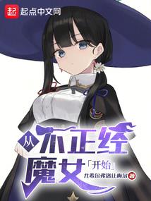 腹黑学霸归来